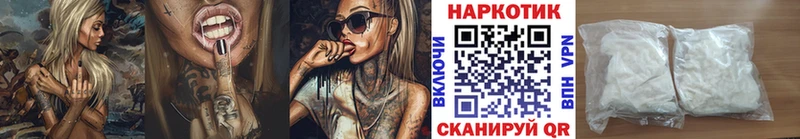 Хочу наркоту Никольск МЕГА маркетплейс  Меф мяу мяу  ГАШ  Альфа ПВП  Канабис  КОКАИН 