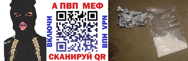A PVP кристаллы  KRAKEN вход  Никольск 