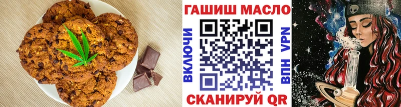 omg онион  Никольск  Cannafood марихуана 