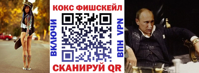 Кокаин 98% Никольск