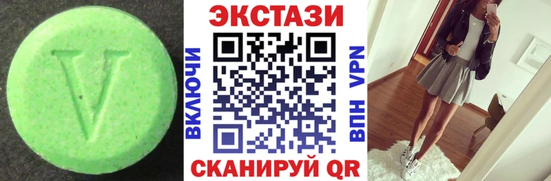 купить наркотик Никольск Ecstasy 250 мг