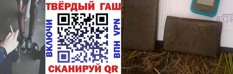ГАШ Cannabis  наркошоп  Никольск 