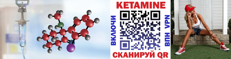 наркотики  Никольск  Кетамин ketamine 