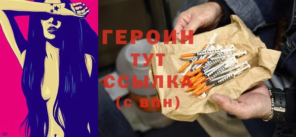 тгк Абдулино