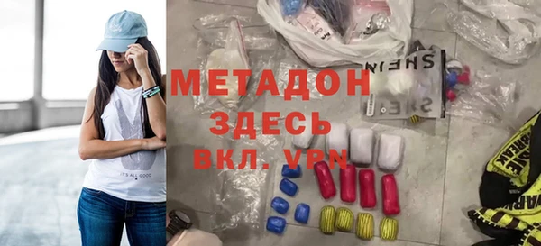 мефедрон VHQ Новозыбков