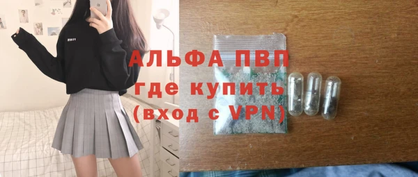 тгк Абдулино