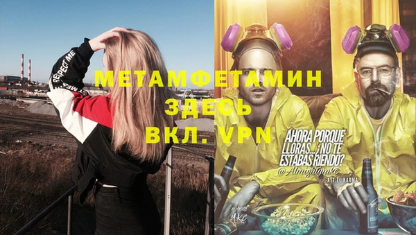 марки lsd Абаза