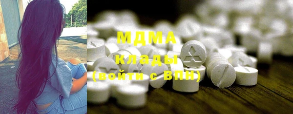 марки lsd Абаза