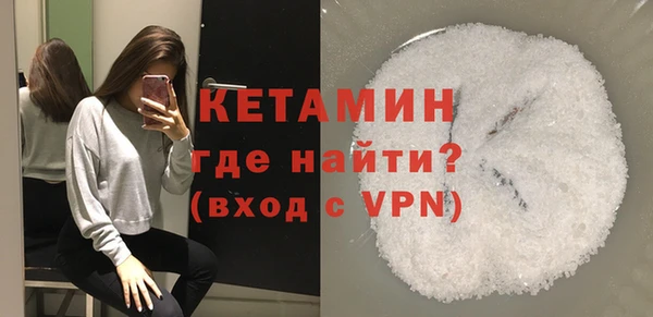 мефедрон VHQ Новозыбков