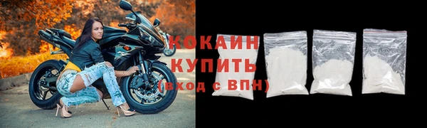 тгк Абдулино