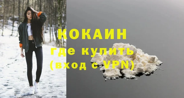 наркотики Абинск