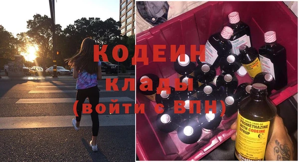 мефедрон VHQ Новозыбков
