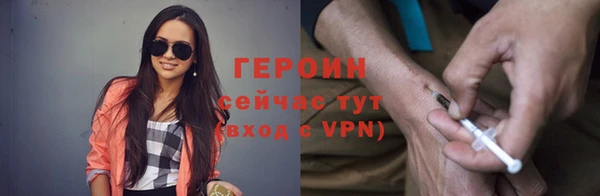 ECSTASY Новодвинск