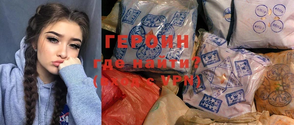 тгк Абдулино