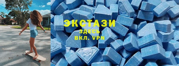 тгк Абдулино
