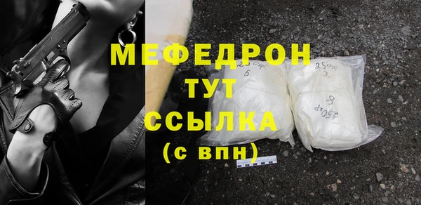 тгк Абдулино