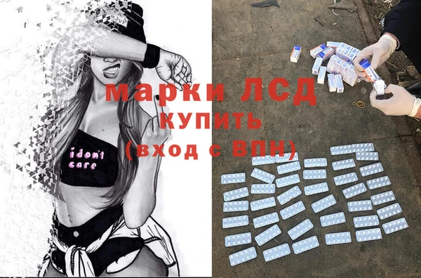 марки lsd Абаза