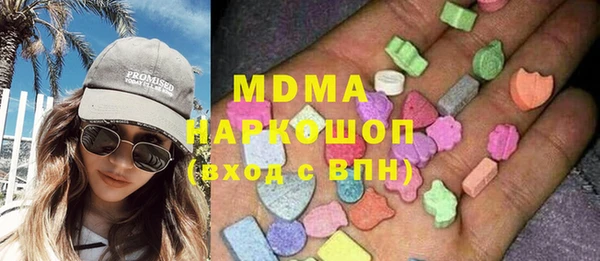 тгк Абдулино