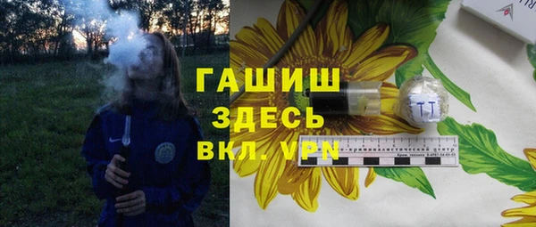 марки lsd Абаза