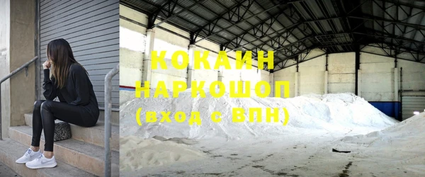 наркотики Абинск