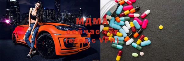 ECSTASY Новодвинск