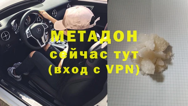 тгк Абдулино