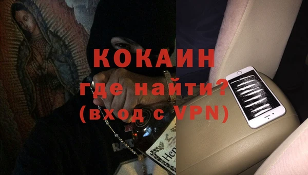 мефедрон VHQ Новозыбков