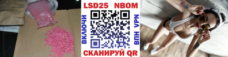 наркошоп  Никольск  Лсд 25 экстази кислота 