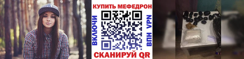 наркотики Никольск МЯУ-МЯУ VHQ