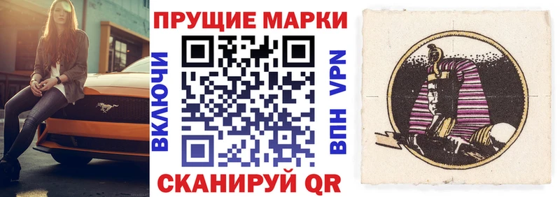 omg зеркало  продажа наркотиков  Никольск  Марки N-bome 1,5мг 