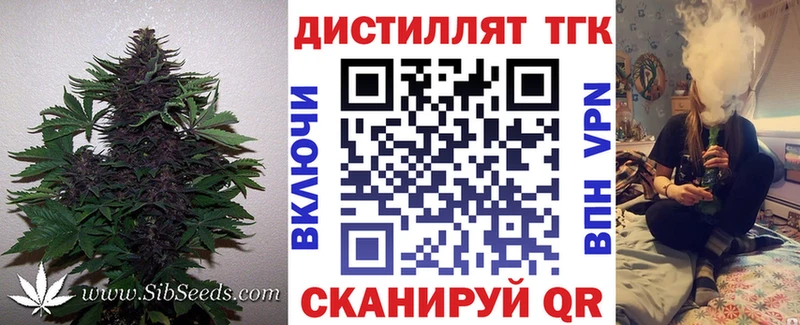 ТГК жижа  kraken зеркало  Никольск 