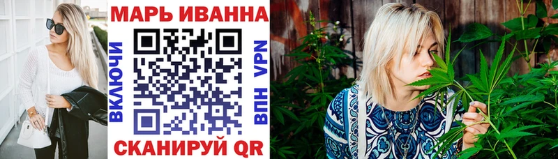 Бошки Шишки Ganja  Никольск 
